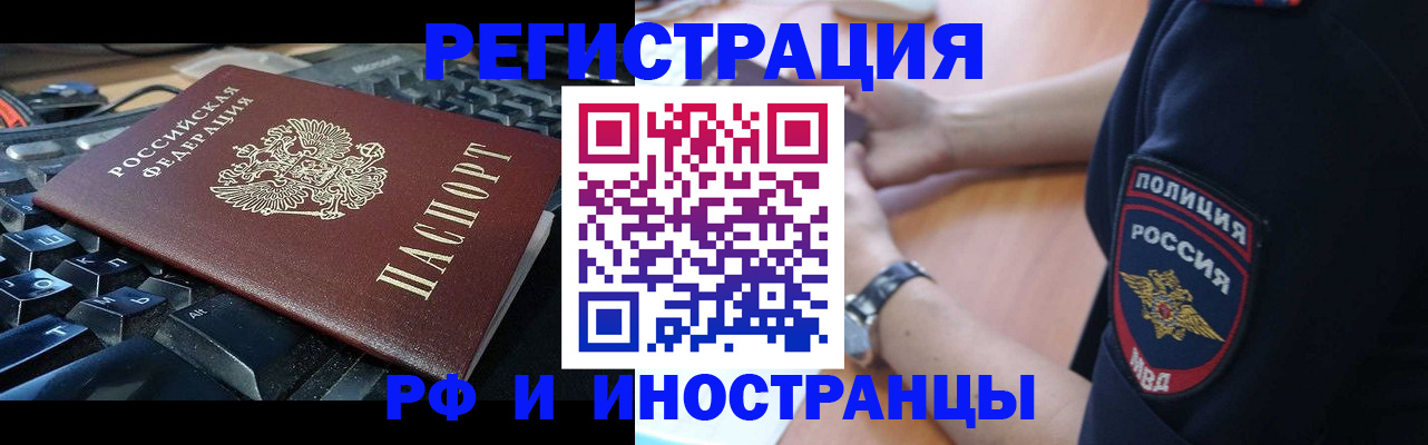 пропишу в квартире в Новом Уренгое